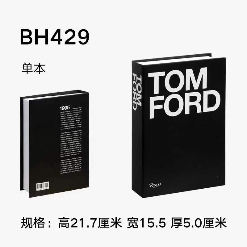 Libro falso libro de simulación ins Estilo nórdico simple moda creativa suave vino gabinete decoración libro decorativo props libro fabricante