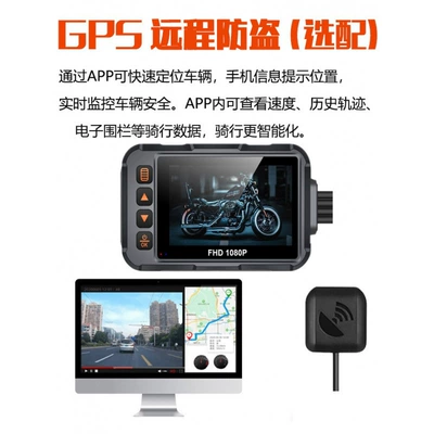 Waterproof Electric Vehicle Riding, Motorcycle driving recorder