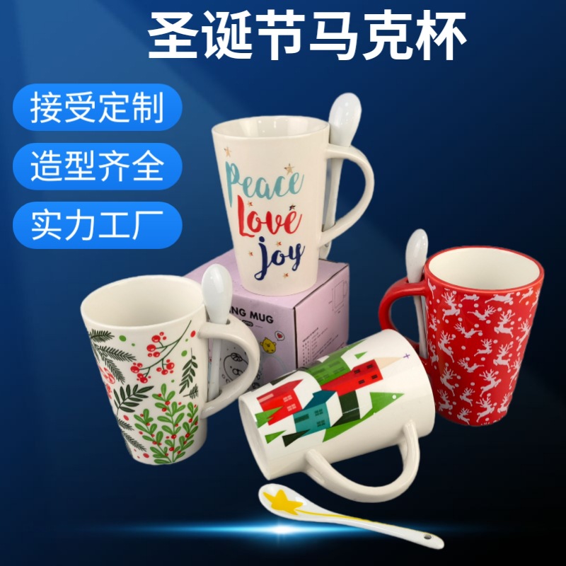Taza de café de gres europeo y americano transfronterizo Taza de Navidad con cuchara Taza simple Taza de cerámica de leche de desayuno
