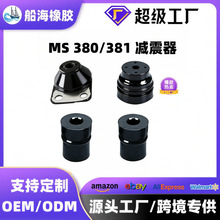 �m���STIHL˹�٠�������MS381/380��Ʒ�|��ĥȫ�לp�������_�z