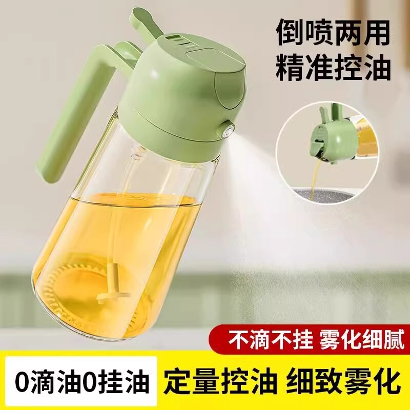 家用喷油壶自动开合喷倒食用油喷雾雾化加厚喷油瓶厨房神器不挂油|undefined