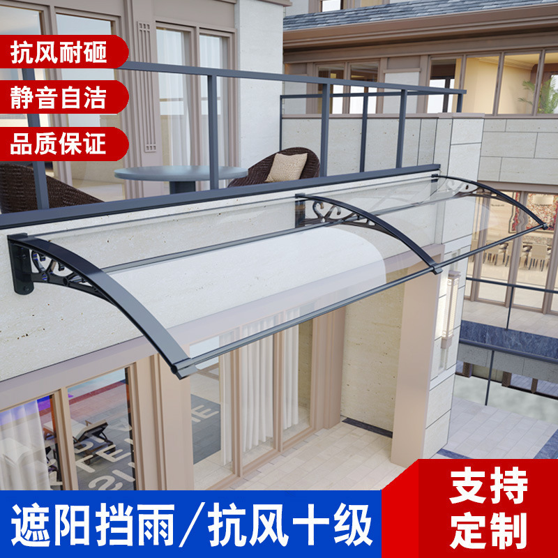 Bracket Awning Balcony Outdoor Window Endurance Board Door Laped Plastic Steel Rain Laped Household Rainproof Baffle Canopy