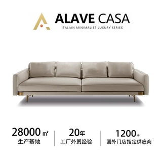 客厅头层牛皮沙发 visionnaire孟菲斯高端定制直排真皮沙发sofa