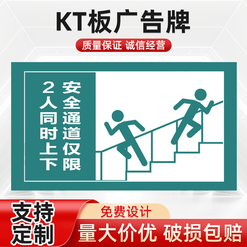 安全出口标识牌疏散通道紧急出口标志牌消防安全提示楼梯指示牌