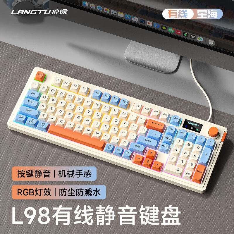 Langtu L98 Silent Keyboard and Mouse Set Wired for Girls with High Aesthetic Value for Office and Gaming with Rgb Backlight