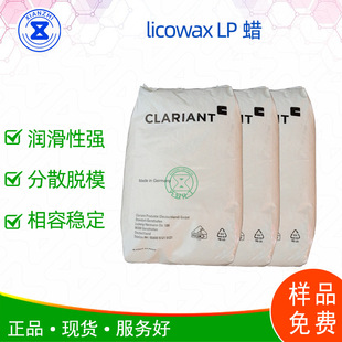 �ɵ�Ϟlicowax LPϞ �����ȸ���;�V��̖��ԭ�b��Ʒһ����ӆ