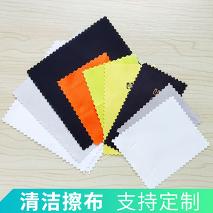Cleaning Wipes, Wipes, Screen Flannel, Glasses Cloth, Suede Cloth, Mobile Phone Dust Removal Fiber, Ultra-Fine Lens