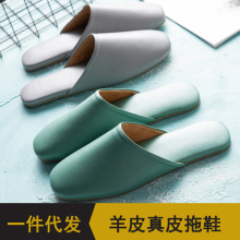 居家用小羊皮真皮拖鞋男女情侣平跟防滑静音室内外木地板拖鞋批发