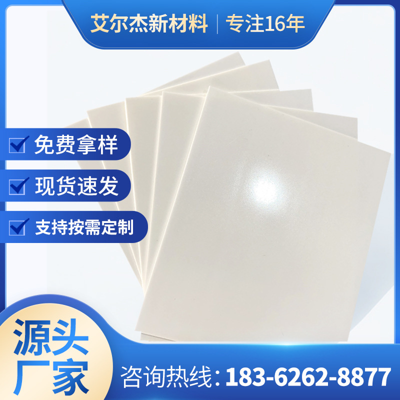 【PE复合发泡板】超高分子量聚乙烯发泡板塑料板衬板高密度板厂家