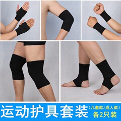 スポーツ保護具セット、足首保護、バスケットボール膝保護、肘保護、手首保護、男性、女性、子供用の薄い手のひら保護具