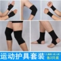 儿童手掌男女薄款护脚踝