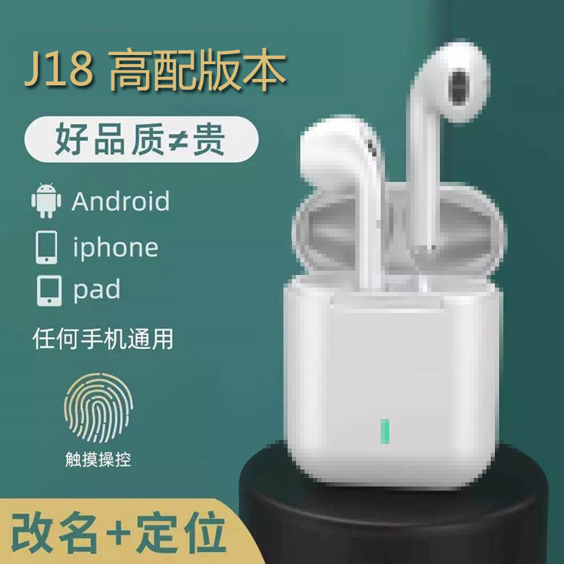 J18TWS binaural wireless Bluetooth headset renamed Open cover connection touch metal Bluetooth headset low delay 5.0
