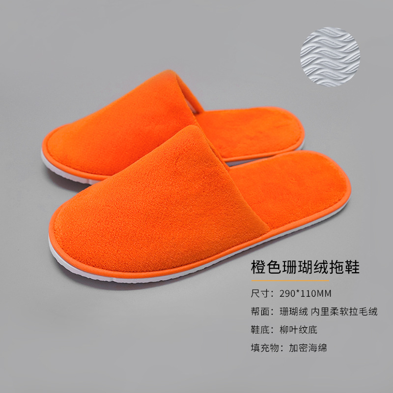 【사이즈 36-43】코랄벨벳 골든 오렌지