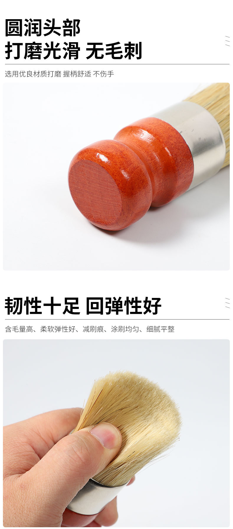 圆头刷_08