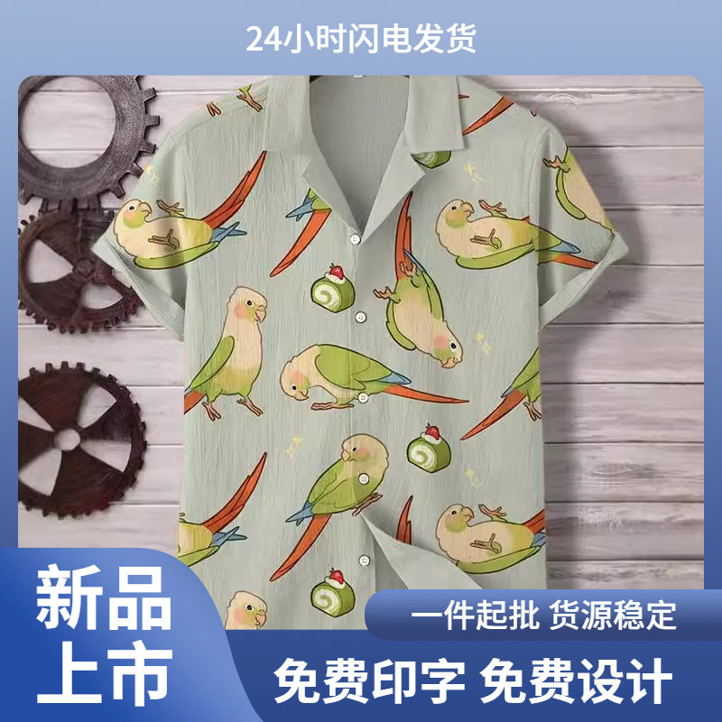 2024 summer short sleeve Cuban collar men's retro four-sided elastic comfortable trendy street fashion shirt source factory