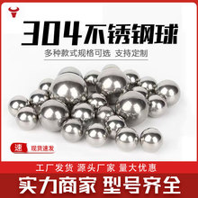 ʵ�Ĳ�����龫��3mm4mm6m8m�����ʵ��Բ��304������򳧼��ֻ�