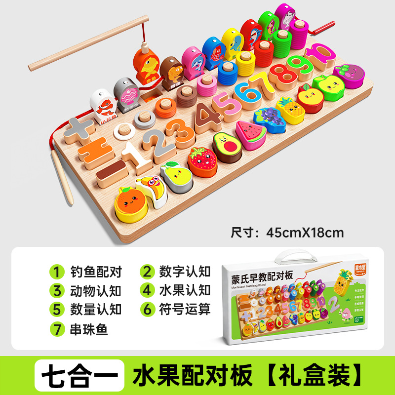 Rompecabezas de bloques de construcción para bebés y niños pequeños de 1 a 3 años, niños y niñas, material didáctico Montessori para la educación temprana, juguetes educativos de madera con números.