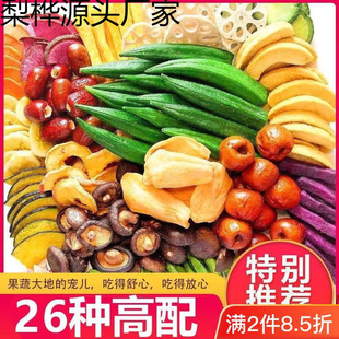 �C�Ϲ��ߴ�ʲ�\�߲�����ɻ���b��ʳ��ͯˮ���ɴ�Ƭ�W�t���e��ʳ