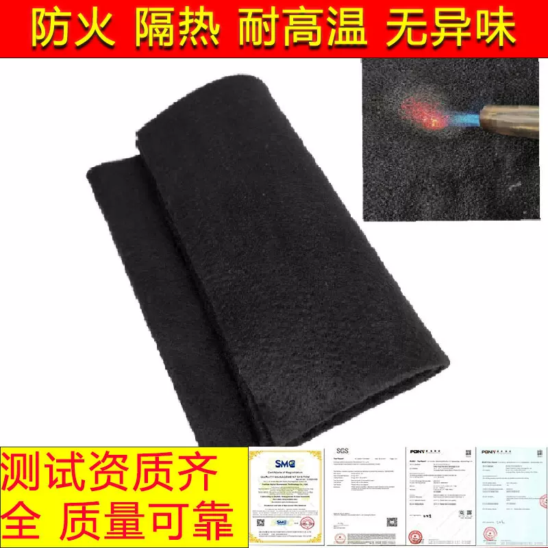 空调焊接防火棉隔热棉铜管焊接毯耐高温预氧丝毛毡预氧丝防火棉