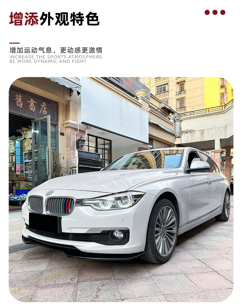 Suitable for Bmw 3 Series Bmw F30 F31 2013-2019 Standard Version Front Lip Front Spoiler Exterior Modification