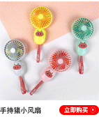办公用品_12