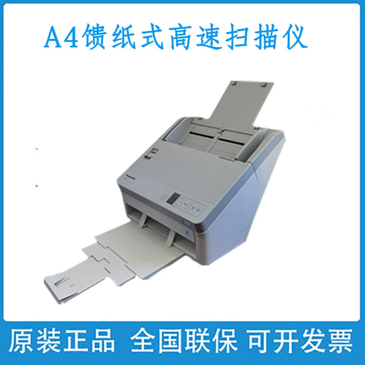 Panasonic kv-sl1035 1036 1055 1056 1066 1077 сканер Автоматическая подача бумаги формата А4