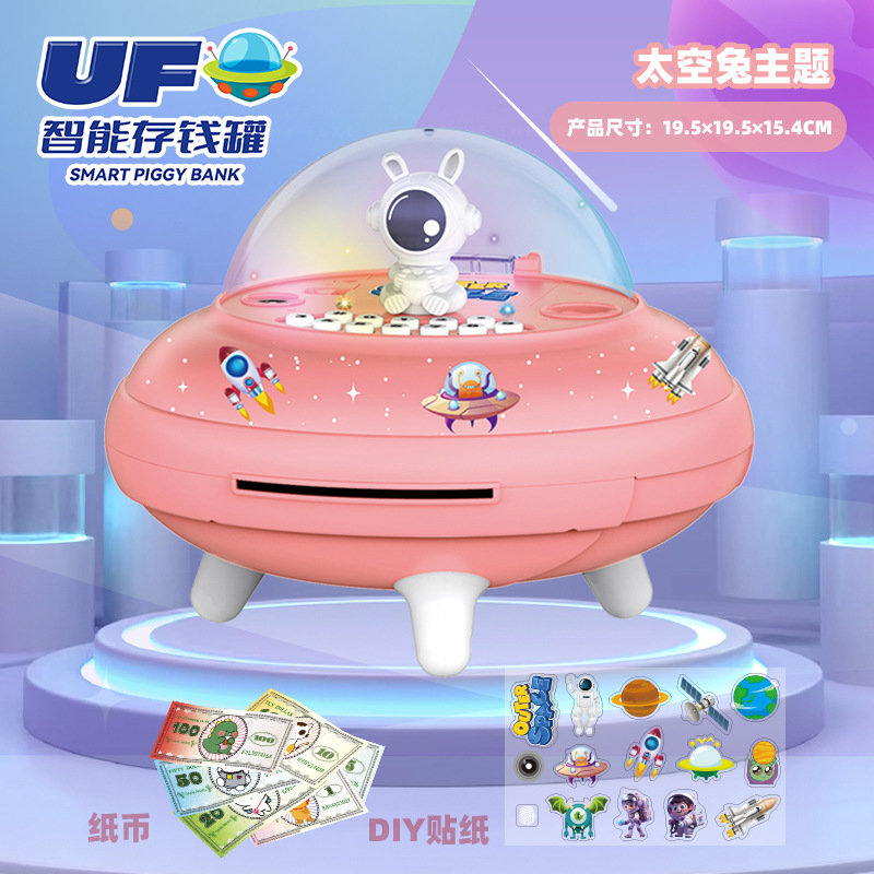 Diversión simulación nave espacial UFO hucha simulación reconocimiento facial huella digital desbloquear sonido y luz niños inteligente hucha