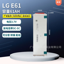 LG E61����w늳� 늄���܇���⃦���Դ�ƿ��Ԫ�늳�ܛ���о