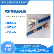 mhyvrp�V��ͨ����|4X2X7/0.37  mhyvrp�V������ͨ����|���a�S��