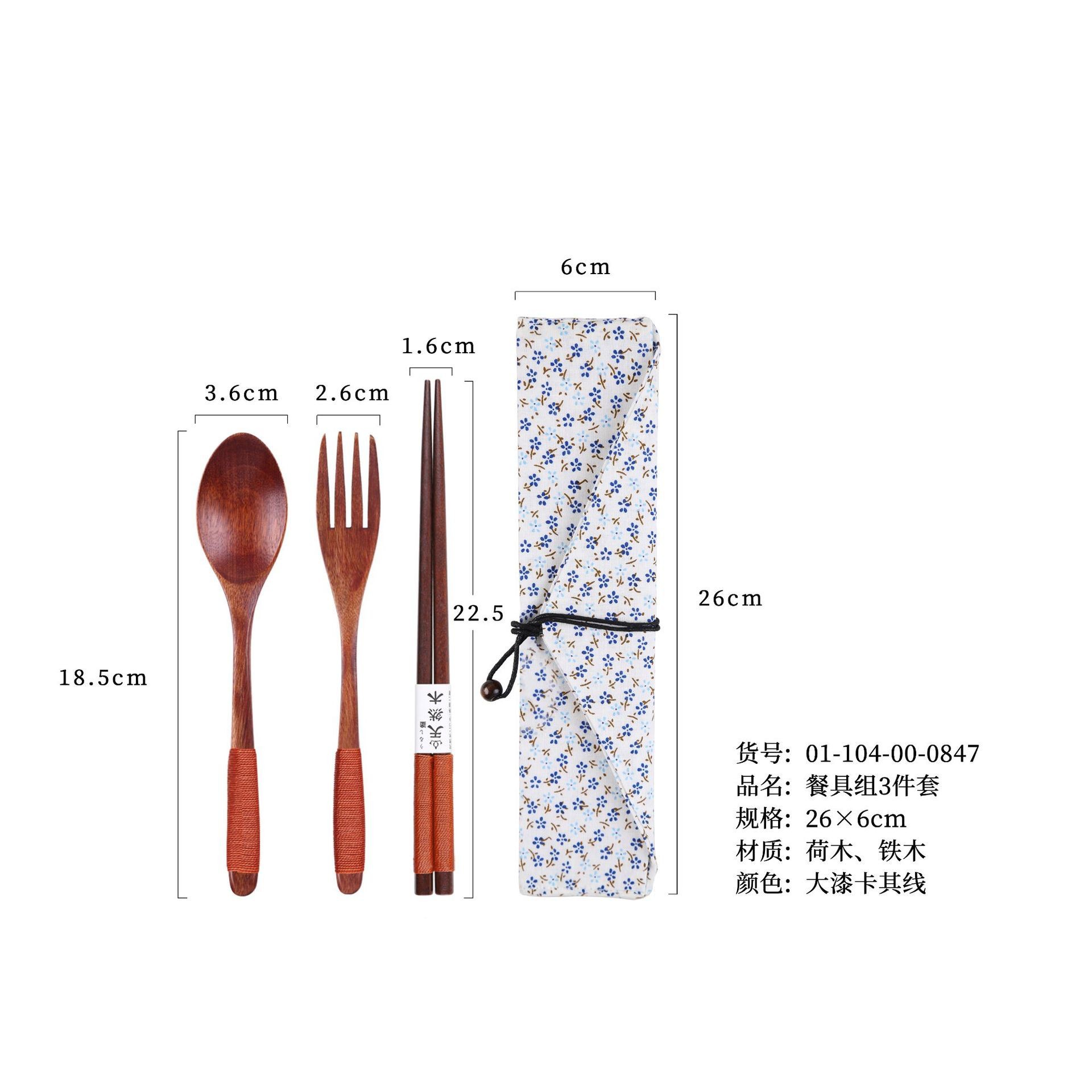 18.5 래커 카키색 스푼, 포크, 젓가락 + 블루 꽃무늬 천 가방