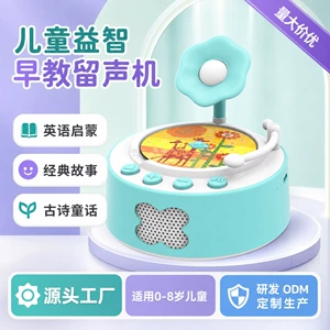 Развивающая музыкальная игрушка-проигрыватель с карточками и сказками