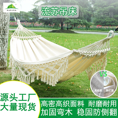 欧美流苏吊床户外折叠手工编织秋千帆布露营弯棒便携双人吊椅批发|ru
