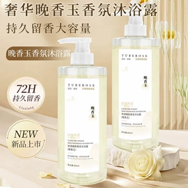 其他美妆工具;贴片面膜;面霜