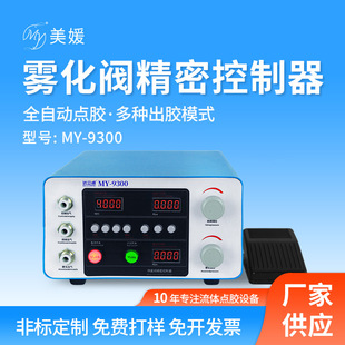���F�c�z�y220v�p��̈́��F�������{���c�z�C���������F�y������