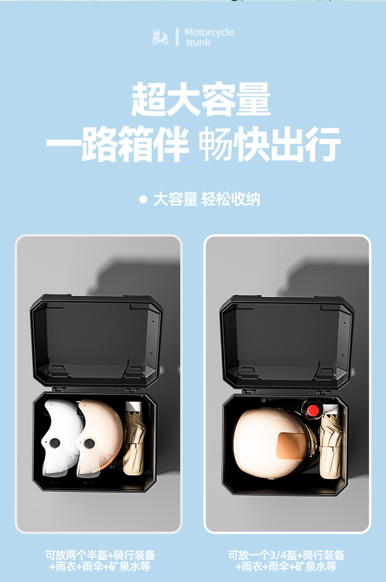 Suitable for Electric Vehicle Trunk Large Capacity Waterproof Cute Strawberry Bear Trendy Personalized Electric Vehicle Storage Trunk
