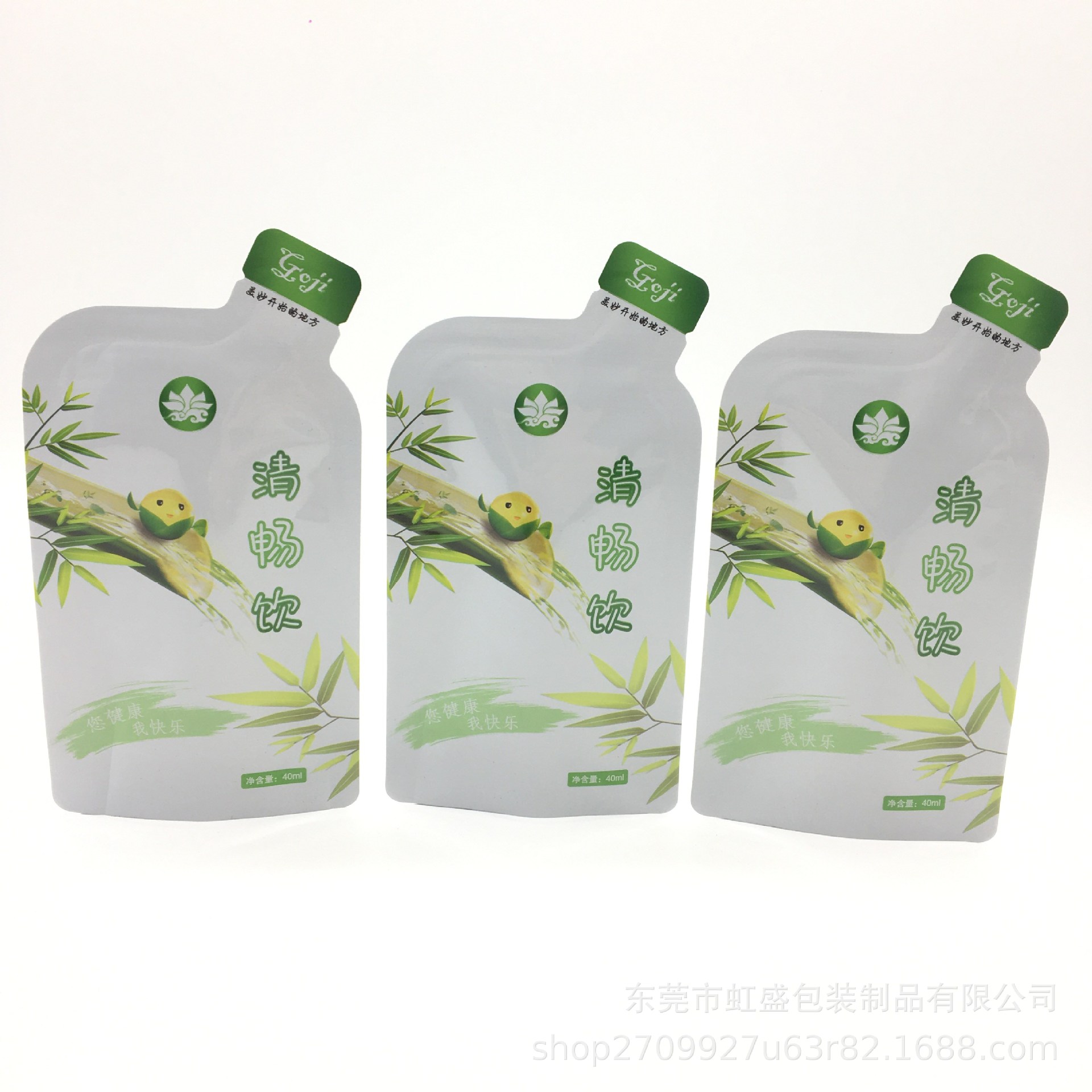 果蔬酵素铝箔袋胶原蛋白饮料包装袋 50ML耐酸酵素沙棘饮料包装袋