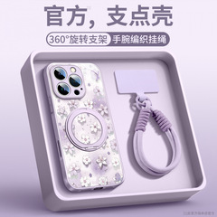 适用于苹果17手机壳新款iphone16pro磁吸支架13外壳15pro带挂绳14