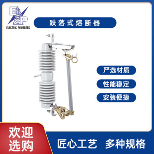 �۔����F؛����10-33KV�ʹɵ���ʽ�۔�������߉�RW12HRW12ϵ��