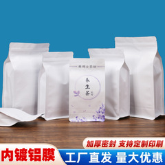 白い八辺封自立袋クラフト紙自封袋猫食糧犬食糧包装袋餌袋食品袋卸売り