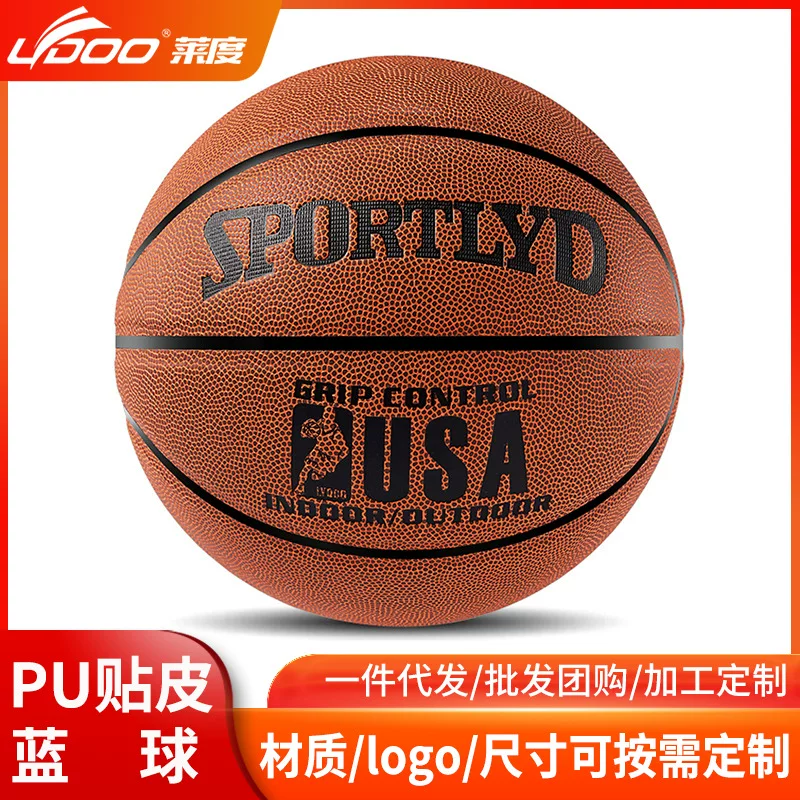 Basketball №7 Баскетбол на заказ стойкость износостойкость 5 тренировочный мяч синий мяч Великобритания без доски PU синий мяч OEM
