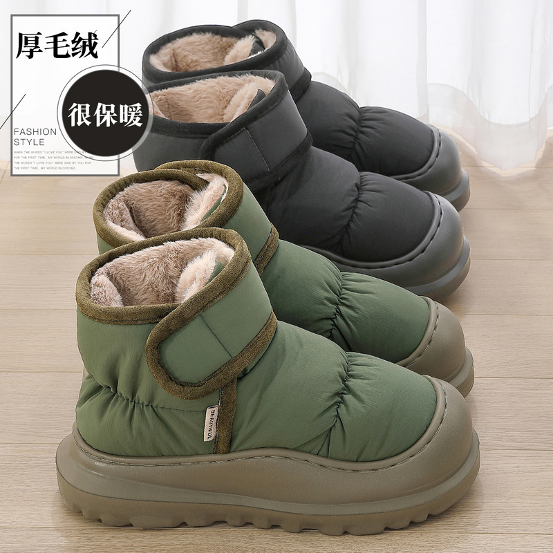 Men's Waterproof Snow Boots for Winter, High-Top, Windproof, Warm, Thick-Soled, Non-Slip, Closed Heel, Warm Cotton Shoes for Men Wholesale Men's Waterproof Snow Boots for Winter, High-Top, Windproof, Warm, Thick-Soled, Non-Slip, Closed Heel, Warm Cotton Shoes for Men Wholesale