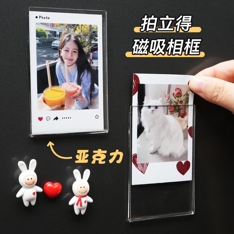 Transparent Magnetic Photo Frame Polaroid Photo Frame DIY Magnetic Refrigerator Sticker Transparent Small Card Holder Display Frame Wholesale