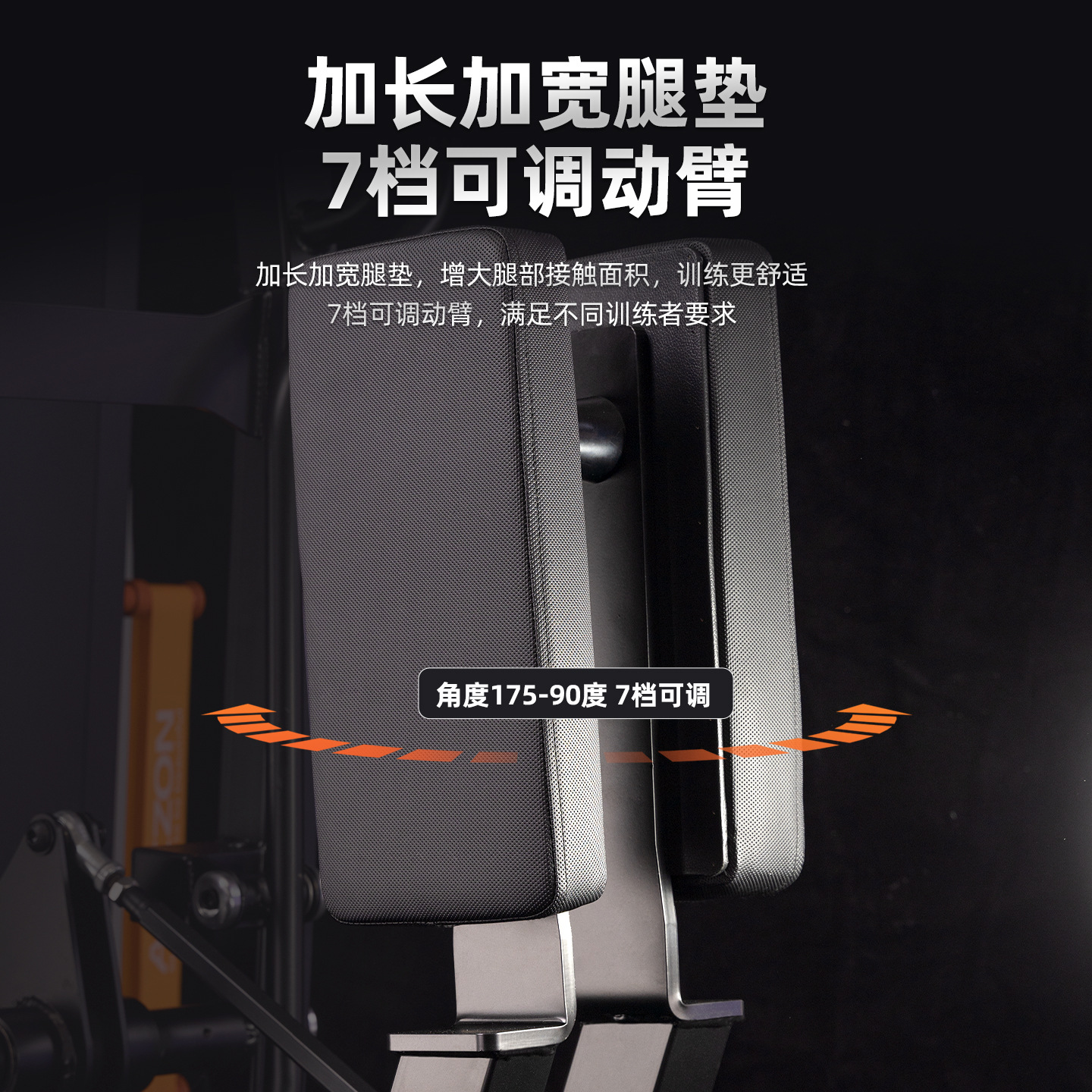 Equipos comerciales interiores postura de pie muslos entrenador de intrusión Tieguan entrenador integral de formación muscular de piernas de educación privada