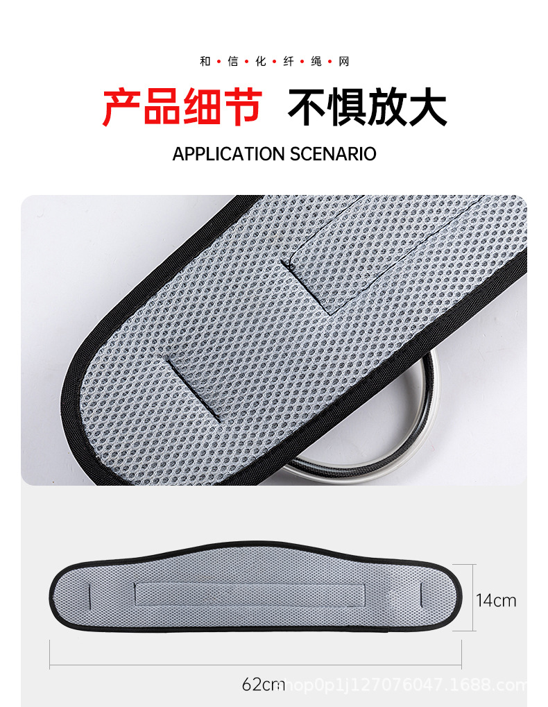 详情页--半身安全带-5_13.jpg