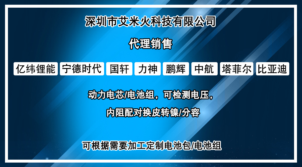艾米火详情前缀