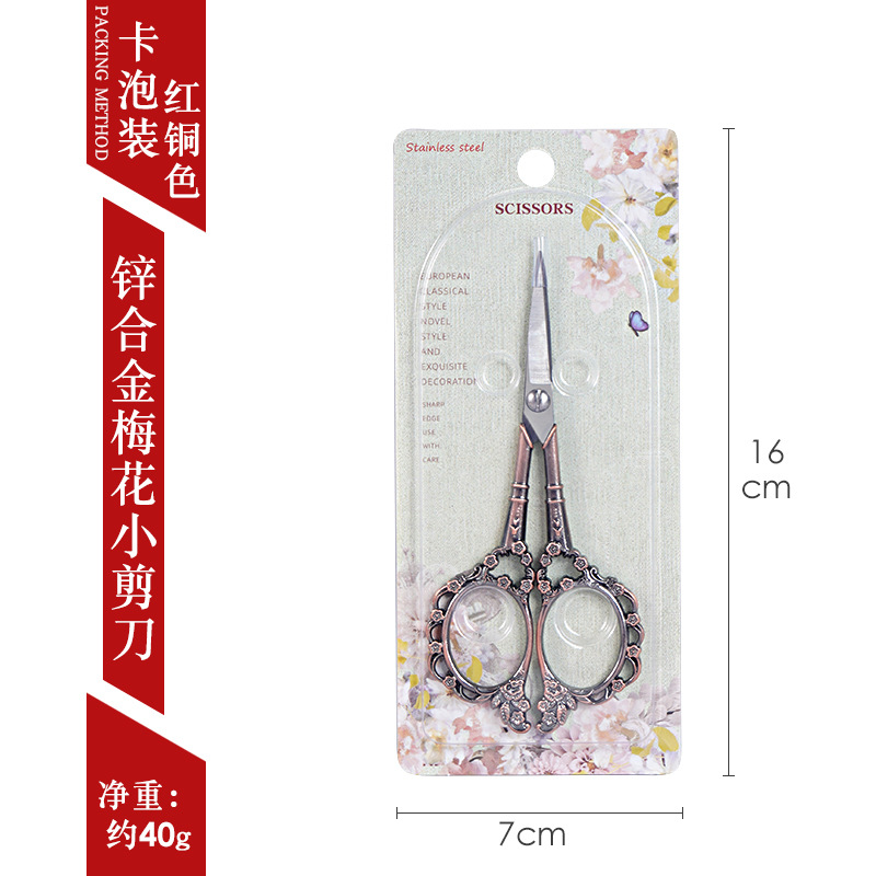 5047 Ciruela bronce europea - tarjeta de inserción