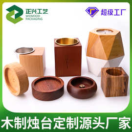 工厂批发木质香座线香插 创意桌面烛台底座家用方形熏香净化容器