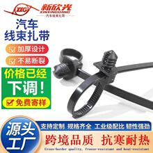 直营扎带尼龙汽车线束扎带国标126-03501工业级螺纹头海尔曼太通