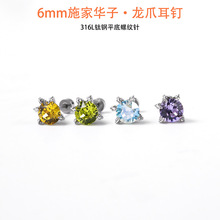 ���W6mmʩ���A�ӈA���צ���Ů316L�B�����䓶�΁���Ǵ����ݼy