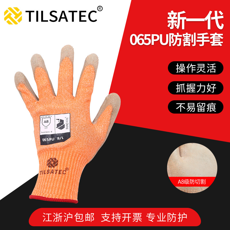 TILsatec065PU防护手套美标8级防切割手套玻璃搬运屠宰聚氨酯手套